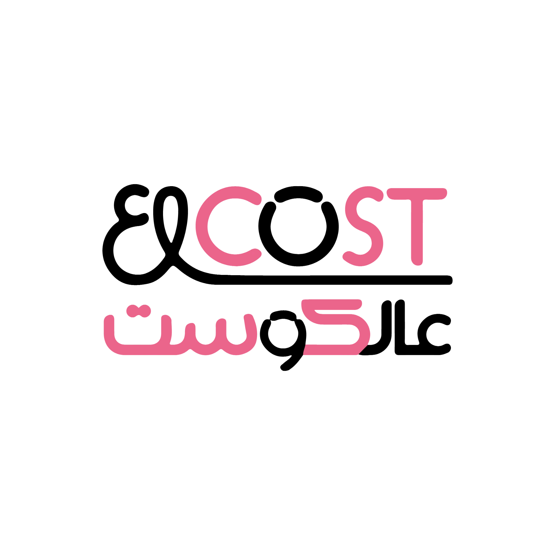 El Cost
