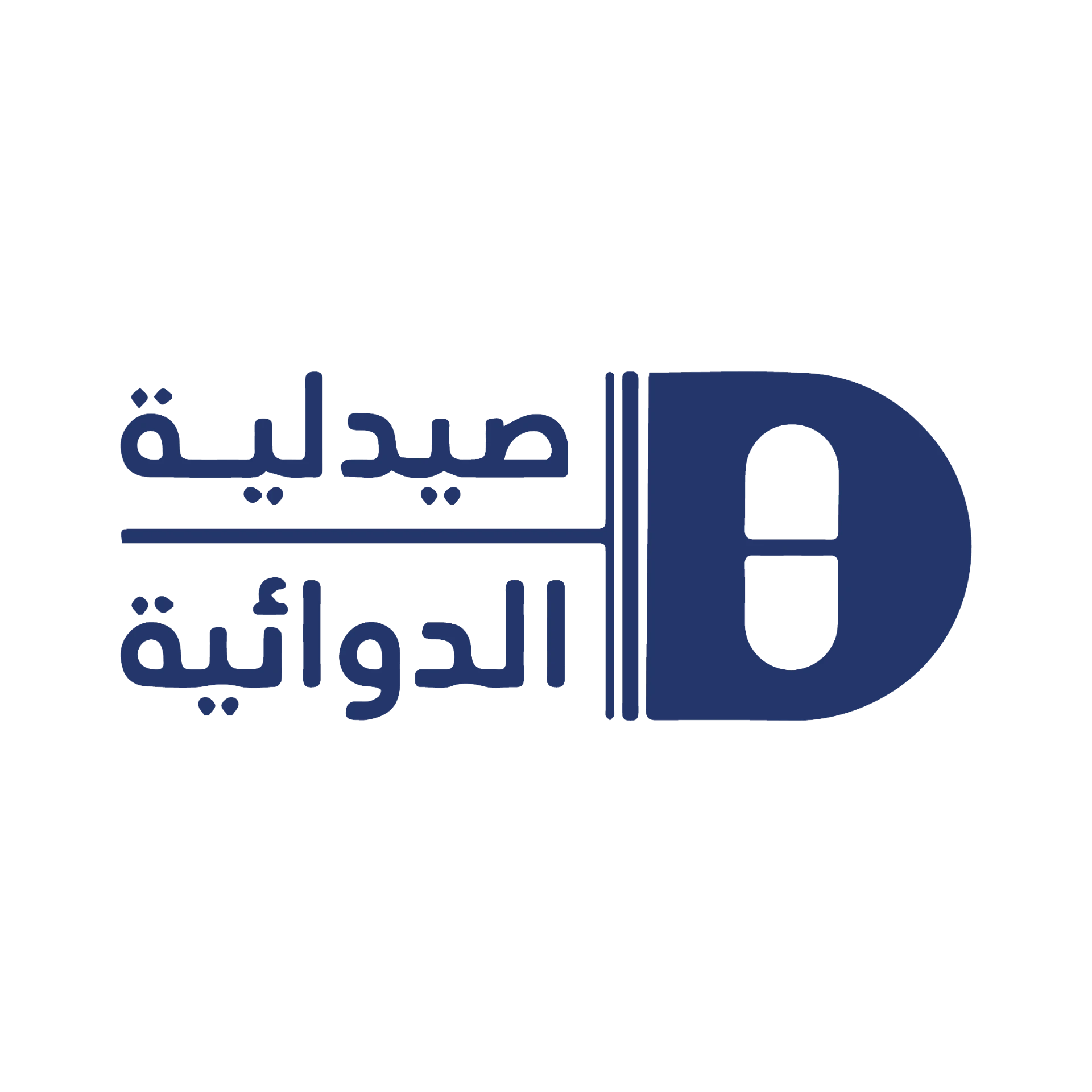Al Dawaiya Pharmacy