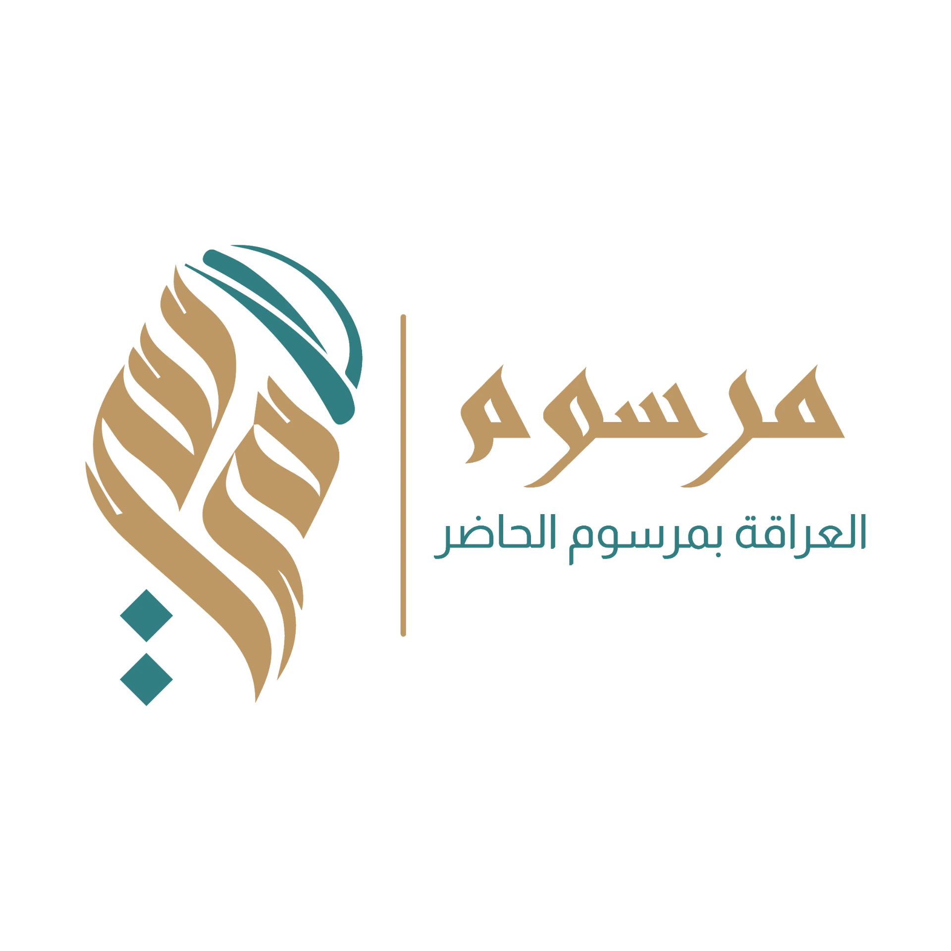 Mersom Alhader